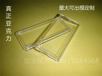 Inner diameter 30mmX80mm acrylic square gold strip silver strip shell transparent plastic protection case