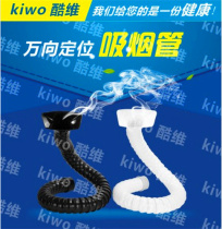 Industrial dust removal ventilation exhaust suction arm universal positioning support-free slub tube solder smoke exhaust smoking cover