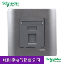 Schneider switch single phone one voice socket tap series silver gray 86 type wall panel