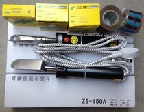 Temperature control iron Adjustable constant temperature Mini iron DIY patchwork tool Detail ironing machine Sewing tool