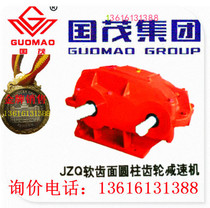 Changzhou Guomao Guotai reducer ZQ750 reducer Soft tooth surface reducer JZQ750 backstop