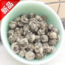 2021 Jasmine Dragon Ball New Tea Fragrant Fujian Premium Jasmine Tea White Peony Jasmine Hydrangea Tea