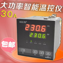 Digital display 30A high power thermostat Switch heating tube upper and lower limit thermostat PID intelligent thermostat