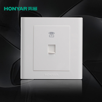 Hongyan switch socket telephone socket telephone socket panel Yabai one bit two-core T2 panel