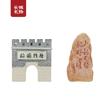 (Great Wall gift)Great Wall scenery series refrigerator affixed to the North Gate lock key Good Man Monument Less than the Great Wall is not a good man