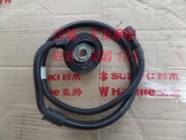 Suitable for Haojue Tianying HJ125T-16 A D C meter gear speed sensor gear odometer gear