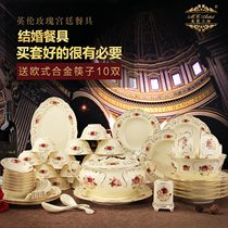 Meicai workshop European tableware bowl set 56 ceramic bowls and plates Household porcelain Wedding dowry new gift box