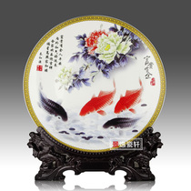 (Day special) Jingdezhen ceramic hanging plate decoration plate Chinese living room porcelain plate ornaments to send Dragon frame