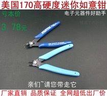 170 mini Bevel pliers electronic components foot model cutting pliers precision Ruyi water mouth multifunctional pliers