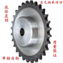 1 inch 16A industrial sprockets wheel gear chain disc 21 22 23 24 25 26 26 28 28 29 29 30