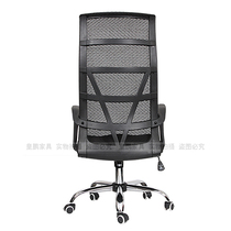 Huangpeng human engineering household computer chair fashion high back chair professional office chair net chair middle class chair