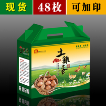 48 Soil Egg Gift Box Package Packaging Box Packaging Box with Egg - Building Green Model