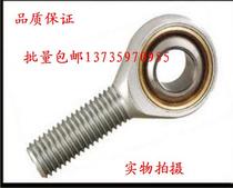 External thread joint bearing rod end joint bearing fisheye joint joint bearing SA3 4 5 6 8 10