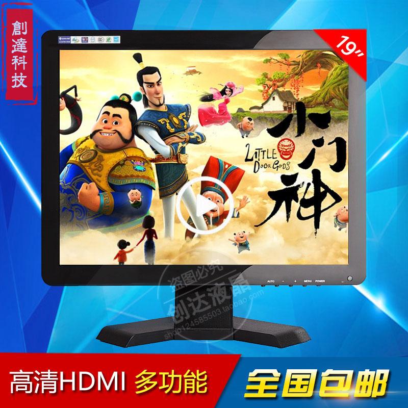 A New 19-inch LCD TV Computer Display HDMI Interface Office Monitoring Industry