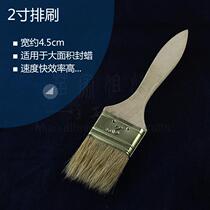 Miao Family Sister Workshop Batik DIY learning tools and materials 2 inch row brush (pig hair brush)handle