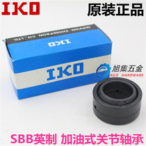 Japan imported IKO SBB 72 inch centripetal joint bearings Refueling joint bearings with gaskets