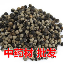 Chinese herbal medicine Manjing Manjing Manjing Manjing cranberry green super sulfur-free 500g