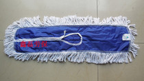 White cloud dust push cover 60cm dust push cover mop mop replacement mop head row mop head