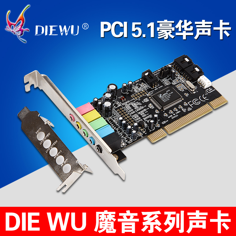DTECH PCI SOUND CARD WINDOWS 8 DRIVERS DOWNLOAD (2019) DTECH PCI SOUND CARD DRIVER