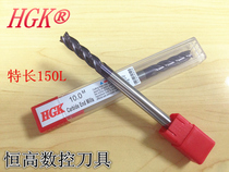 Taiwan HGK tungsten steel milling cutter 55 ° layer milling cutter 4-edge extra-long milling cutter 6 8 10 12 16 20 * 150L