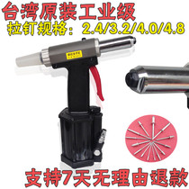 Taiwan Best W-5000 industrial pneumatic rivet gun Hydraulic core pulling rivet gun Riveter