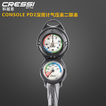 Italy CRESSI professional diving depth gauge residual pressure gauge pressure gauge Two-in-one meter equipped with diving pressure gauge