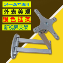 Display bracket universal rotating computer telescopic pylon KTV pylon display wall pylon W100