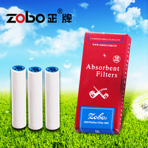 ZOBO genuine pipe special filter element 10 packs pipe suitable accessories activated carbon filter
