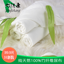(10 pack) baby bamboo fiber diaper newborn bamboo charcoal diaper 100% bamboo fiber gauze urine mustard seed