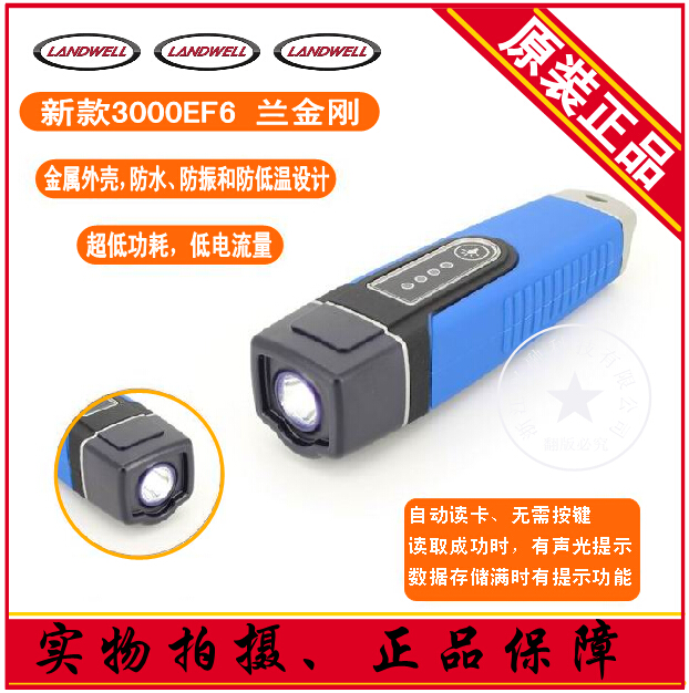 Randwa L-3000EF6 patrol machine bright lighting patrol better electronic patrol system security inspector