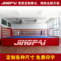 Competitive boxing ring competition standard landing ring boxing ring boxing ring Sanda cage simple ring can be customized