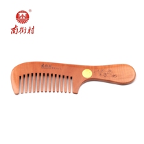 Official Self-South Street Village Natural Fruit Wood Peach Wood Comb Handmade Massage Comb Lettering