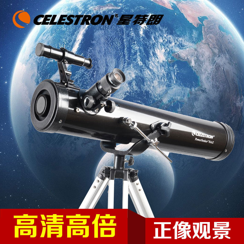  341 00 US Star Trent Telescope Professional Deep Space High 
