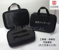 Japanese magnetic acupoint meridian massage stick magnetic fork magnetic bar tool cover storage bag mini version
