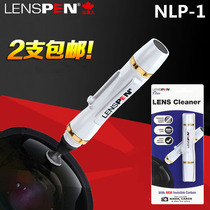 Canada LENSPEN NLP-1-W SLR camera lens cleaning pen Large round head eraser pen Lens pen