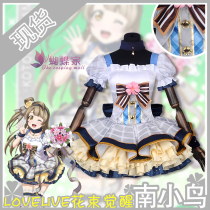 Spot butterfly home lovelive day suit bouquet COS LL bouquet Awakening South bird cosplay full set