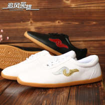 Big industry Hengtong Taiji shoes soft cowhide beef tendons spring summer leather Taijiquan female practice shoes mens martial arts shoes