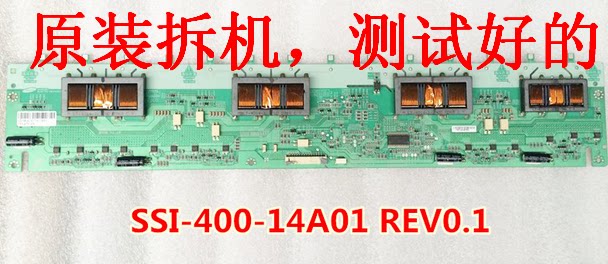 His letter TLM40V66PK TLM40V68P TLM40V78 high-voltage board SSI-400-14A01 backlight plate