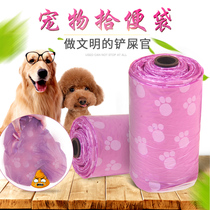 Pet supplies dog garbage bag pickup bag dog poop toilet cleaning bag 19 rolls