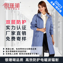 Silver coral radiation-proof clothing double-layer laboratory coat electromagnetic wave overalls mens and womens coats Silver fiber SHD003