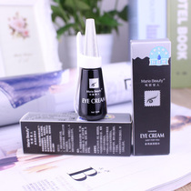 New Upgrade Mary Beauty 208 False Eyelash Glue Black Eye Leather Sticker Glue Ultra-thin Special Adhesive