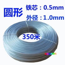 Transparent round strapping line Galvanized iron wire toy PVC coated plastic coated cable tie lashing line 350 meters 0 5mm