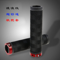 Bicycle unilateral lockable handle cover Mountain bike soft rubber straight handle cover Bicycle grip accessories