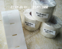 Cover film network cable room label Winding cable label Special for five types of lines 42*25 transparent waterproof label