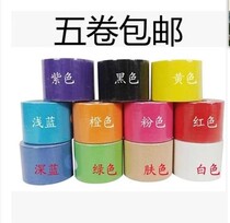 Professional intramuscular adhesive cloth rubberized rubberized fabric elastic movement bandage muscular sticking muscle sticking adhesive tape