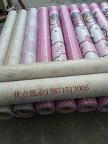 Clothing cutting paper glass compartment paper bottom flower paper painting paper label paper ceramic enamel packaging