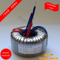 50W full copper wire isolated toroidal transformer ring bull machine audio 6v enthusiasts dedicated