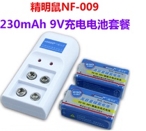 9V 6F22 rechargeable battery 9V rechargeable battery set 2 electricity 1 charge suitable for Line Finder and 9V Instrument