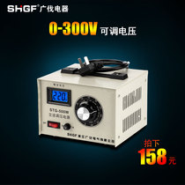 Guangfa single-phase voltage regulator 220v AC regulation contact type 0-300v adjustable power supply voltage regulator transformer 500W