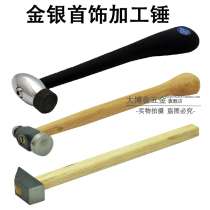 Gold and silver jewelry processing hammer small iron hammer 4 5 6 7 1 inch square hammer gold tools jewelry equipment